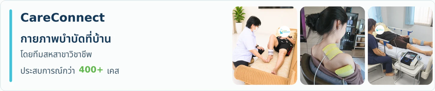 Vejchakarn Clinic (เวชการคลินิกเวชกรรม)