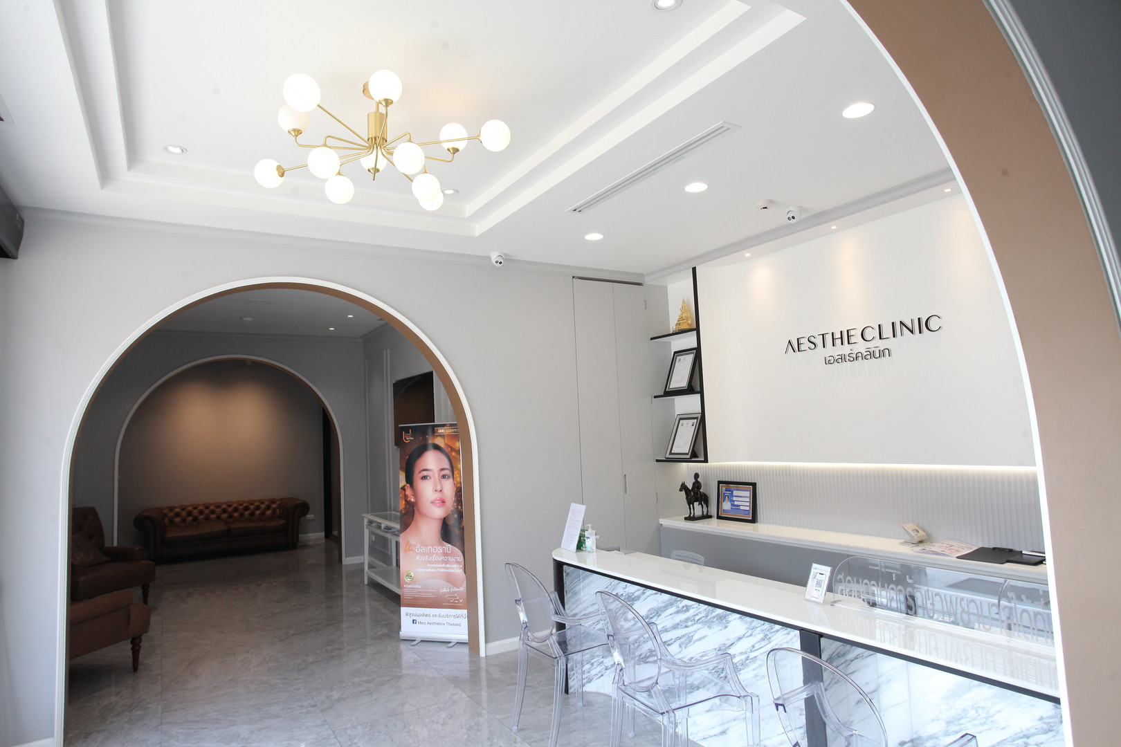 Aesthe Clinic เอสเธ่คลินิก เช็กราคา หาโปร อ่านรีวิว ที่นี่!