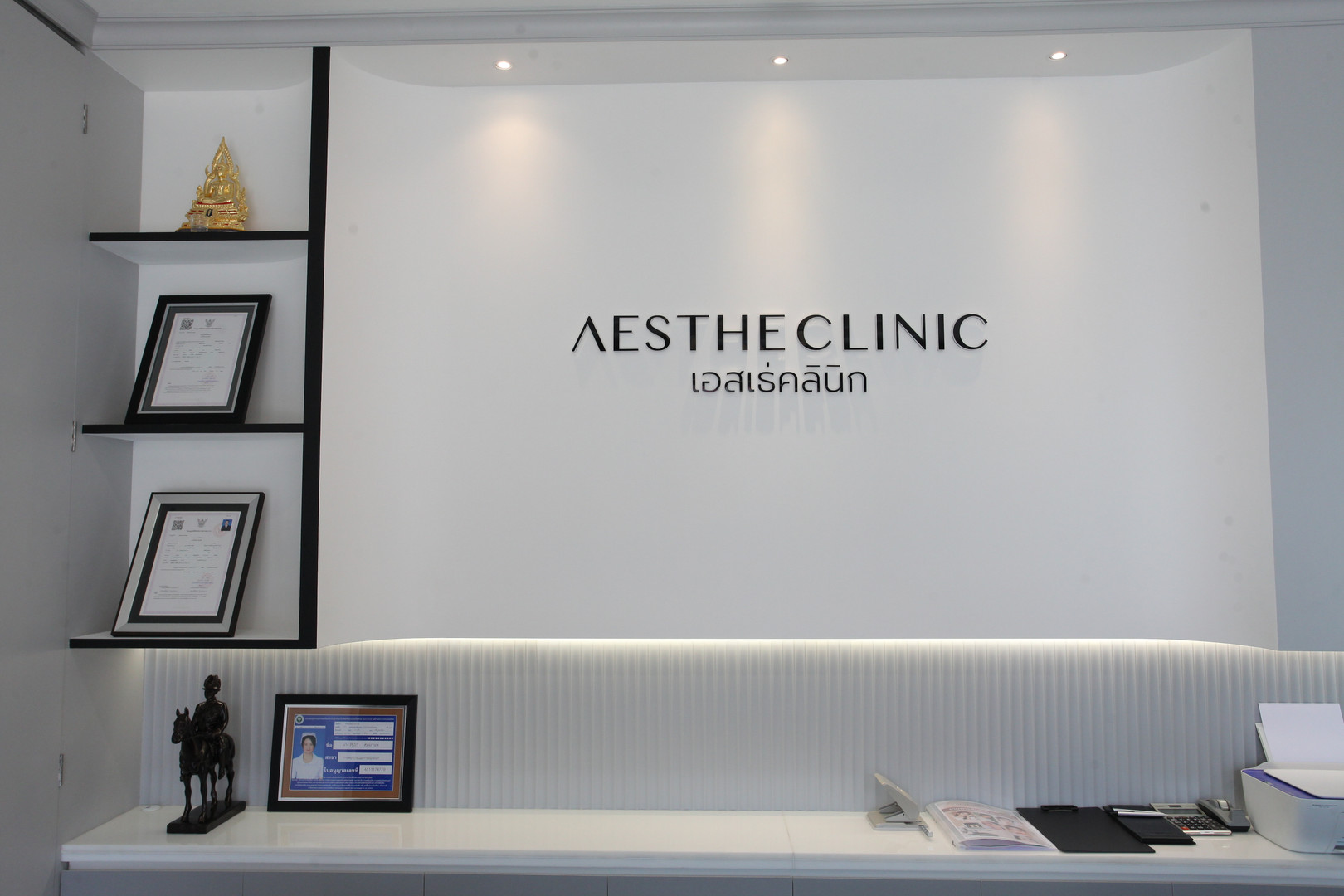 Aesthe Clinic เอสเธ่คลินิก เช็กราคา หาโปร อ่านรีวิว ที่นี่!