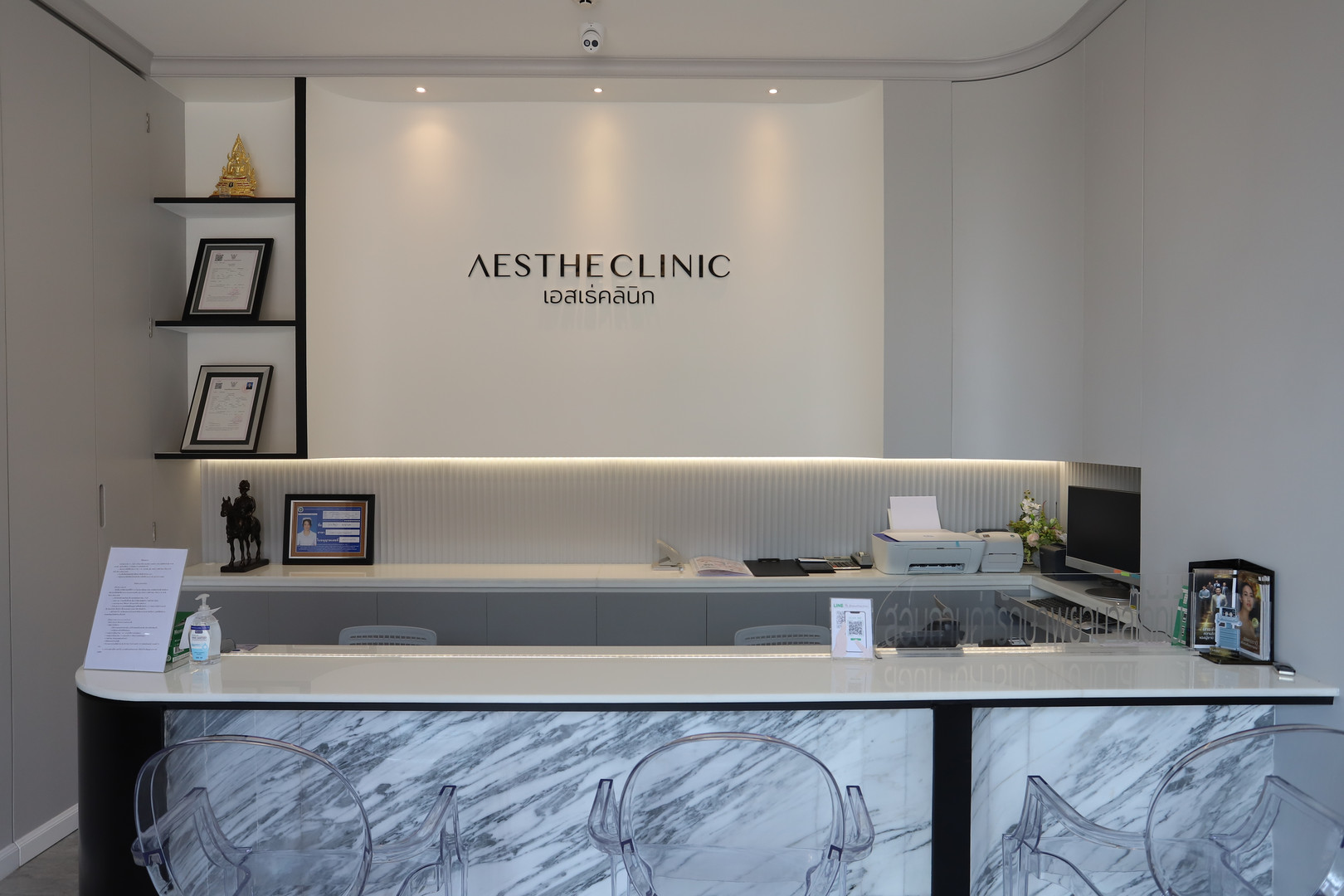 Aesthe Clinic เอสเธ่คลินิก เช็กราคา หาโปร อ่านรีวิว ที่นี่!