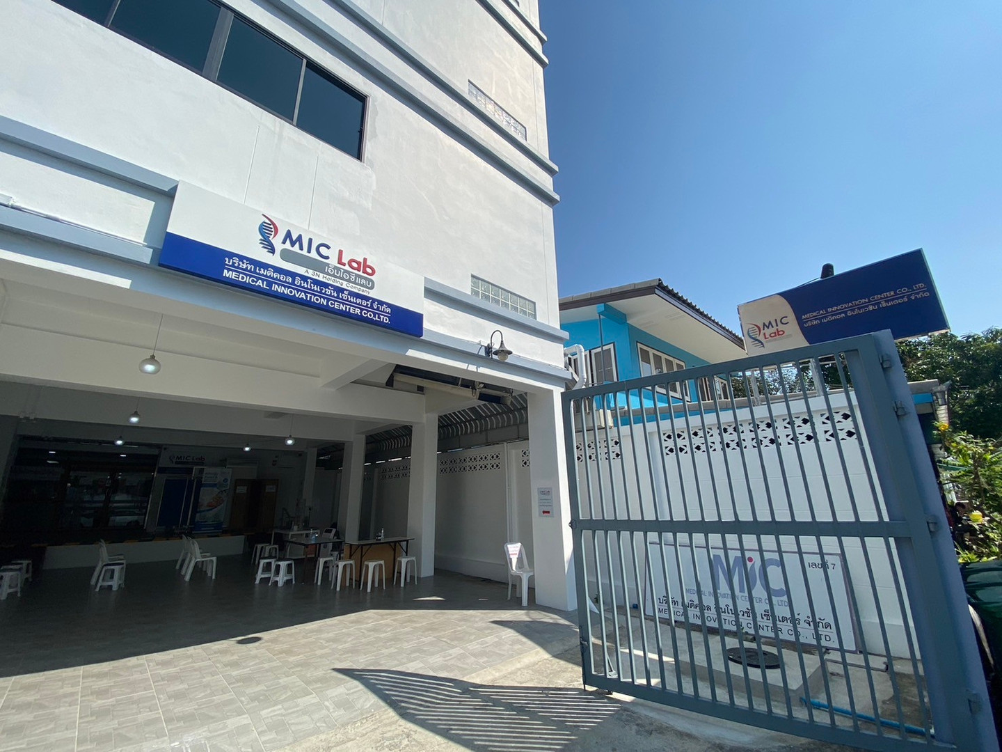 MIC Lab เช็กราคา หาโปร อ่านรีวิว ที่นี่!