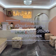 La Julie Clinic ลาจูรี่ คลินิก photo 0