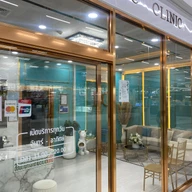IDC Clinic photo 2