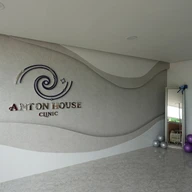 Anton House Clinic photo 0