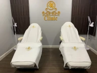 44 Clinic photo 1
