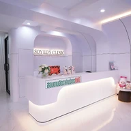 Soyeon Clinic photo 1