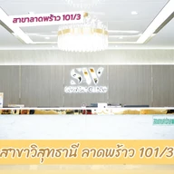 Sowon Clinic photo 2