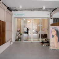 Rainnie Clinic photo 1