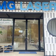 MG Clinic (เอ็มจี สหคลินิก) photo 2