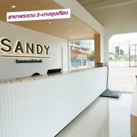 โรงพยาบาลสัตว์แสนดี 24 ชั่วโมง photo 1