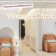 Vincent Clinic photo 2