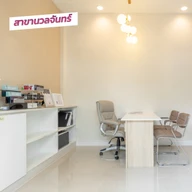 BeautUp Clinic (บิวท์อัพคลินิกเวชกรรม) photo 0