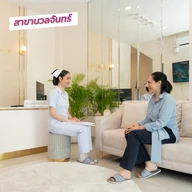 BeautUp Clinic (บิวท์อัพคลินิกเวชกรรม) photo 2