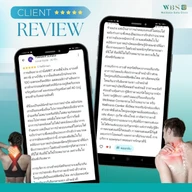 Wellbase Saha Clinic (เวลล์เบสสหคลินิก) photo 2