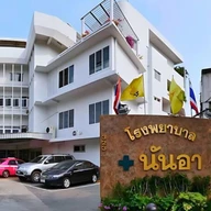 DR REVIVE IV Therapy & anti aging Thailand photo 2