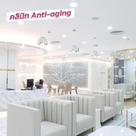 โรงพยาบาลพญาไท ศรีราชา photo 2