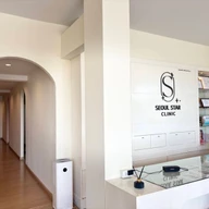 Seoul Star Clinic (เอส เอส ซี คลินิกเวชกรรม) photo 1
