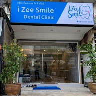 i Zee Smile Dental Clinic คลินิกทันตกรรมไอซีสไมล์ photo 0
