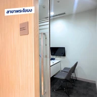 Dr.J Clinic (ด๊อกเตอร์เจ คลินิกเวชกรรม) photo 1