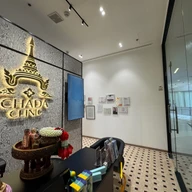 CHADA CLINIC (ชฎาคลินิกเวชกรรม) photo 0