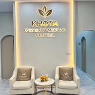Khota Clinic (โคตะ คลินิกเวชกรรม) photo 0