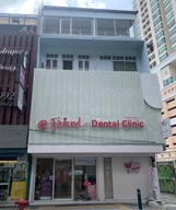 Add Friend Dental Clinic photo 1
