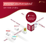 Fuchsia Xclusive Clinic photo 0