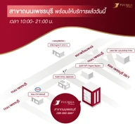 Fuchsia Xclusive Clinic photo 1