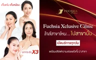 Fuchsia Xclusive Clinic photo 2
