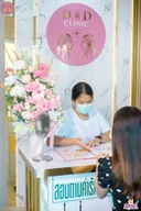 ดีแอนด์ดี คลินิก (D&D Clinic) photo 1