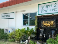 โรงพยาบาลกายภาพบำบัดสไมล์ photo 1