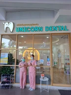 Unicorn Dental Clinic photo 1