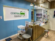 คลินิกกลางเมืองทันตกรรม photo 0