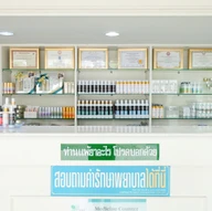 ศูนย์การแพทย์ธนบุรี photo 2