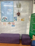 รามคลินิกแพทย์คลินิกเวชกรรม photo 0