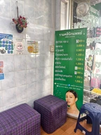 รามคลินิกแพทย์คลินิกเวชกรรม photo 1