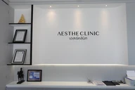Aesthe Clinic เอสเธ่คลินิก photo 1