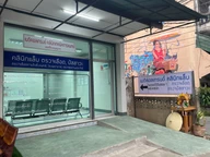 Medical Trend Clinic Lab photo 1