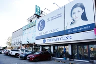 The East Clinic photo 2