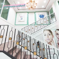 พฤกษาคลินิก (Pruksa Clinic) photo 1