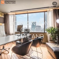 Gowoonmom Clinic photo 1