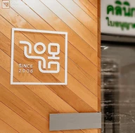 Gowoonmom Clinic photo 2