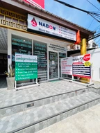 Nabon Inter Medical Clinic photo 1