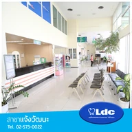 LDC Dental photo 0