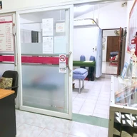 ไอ แอม คลินิกกายภาพบำบัด photo 1