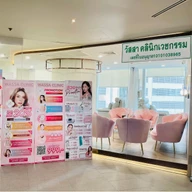 Wassa Clinic photo 0