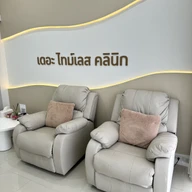 The Timeless Clinic photo 2