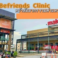 Befriends Clinic photo 0