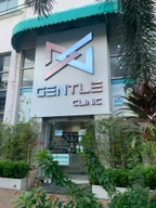 Gentle Clinic photo 0