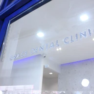 Grace Dental Clinic photo 0